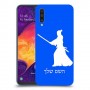 סמוראי כיסוי מגן קשיח בעיצוב אישי עם השם שלך ל Samsung Galaxy A50 יחידה אחת סקרין מובייל
