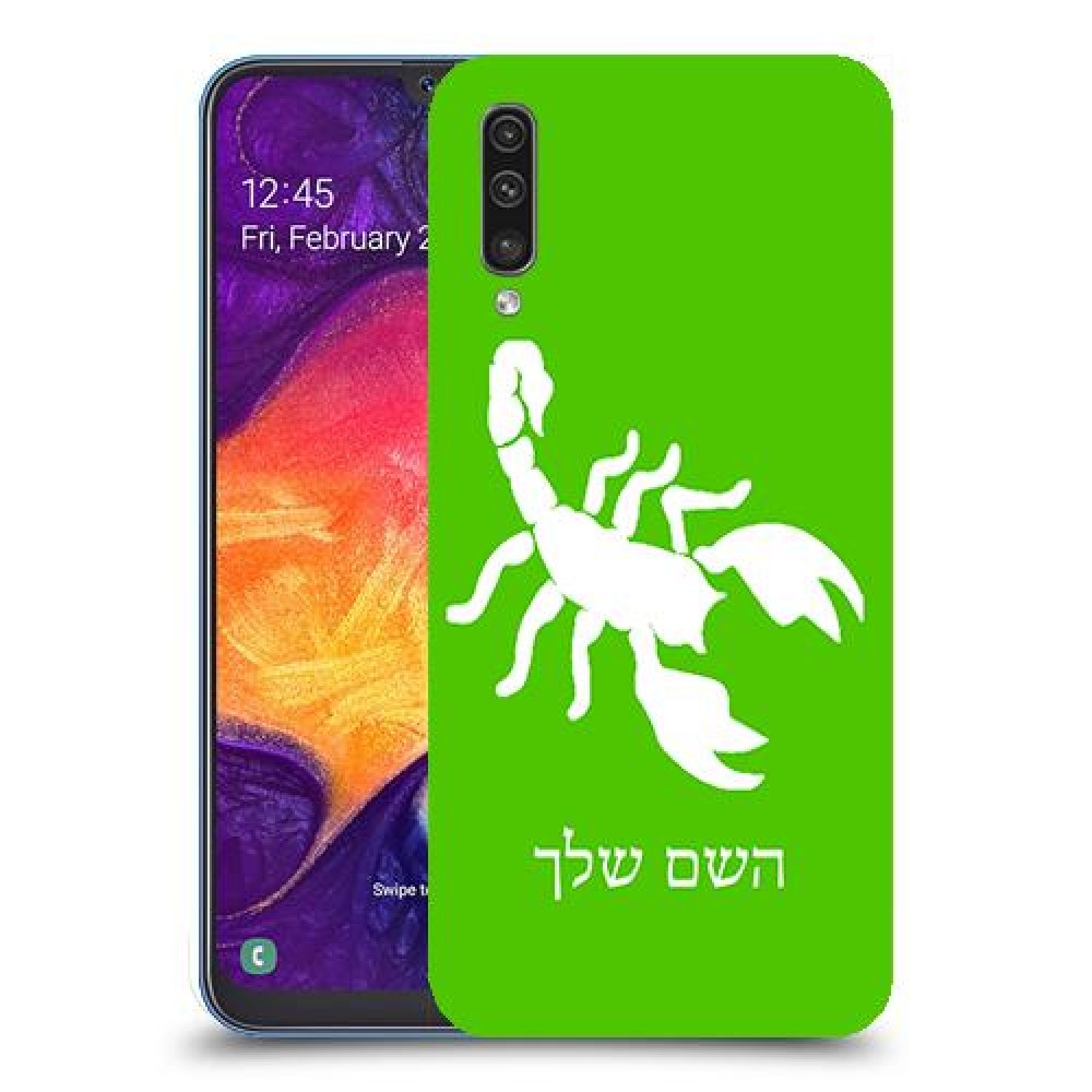 עקרב כיסוי מגן קשיח בעיצוב אישי עם השם שלך ל Samsung Galaxy A50 יחידה אחת סקרין מובייל