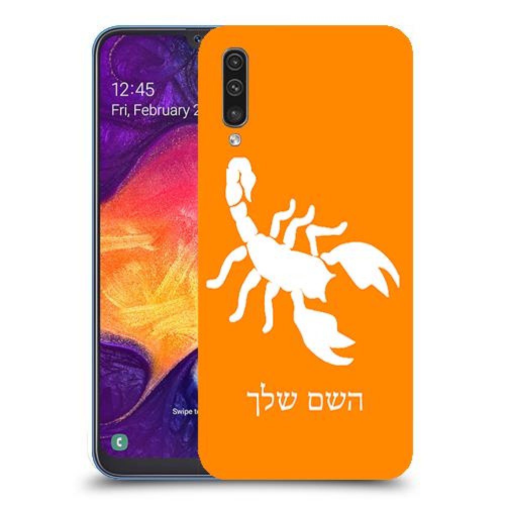 עקרב כיסוי מגן קשיח בעיצוב אישי עם השם שלך ל Samsung Galaxy A50 יחידה אחת סקרין מובייל