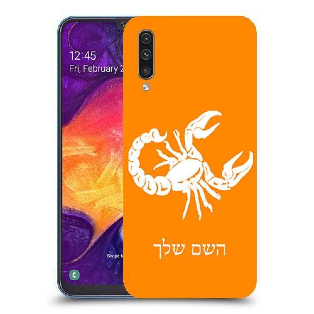 עקרב כיסוי מגן קשיח בעיצוב אישי עם השם שלך ל Samsung Galaxy A50 יחידה אחת סקרין מובייל