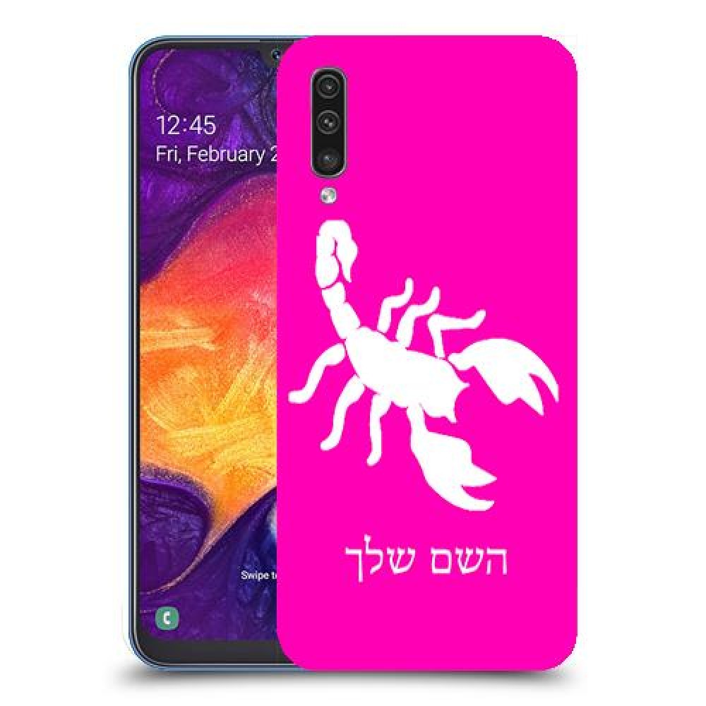 עקרב כיסוי מגן קשיח בעיצוב אישי עם השם שלך ל Samsung Galaxy A50 יחידה אחת סקרין מובייל