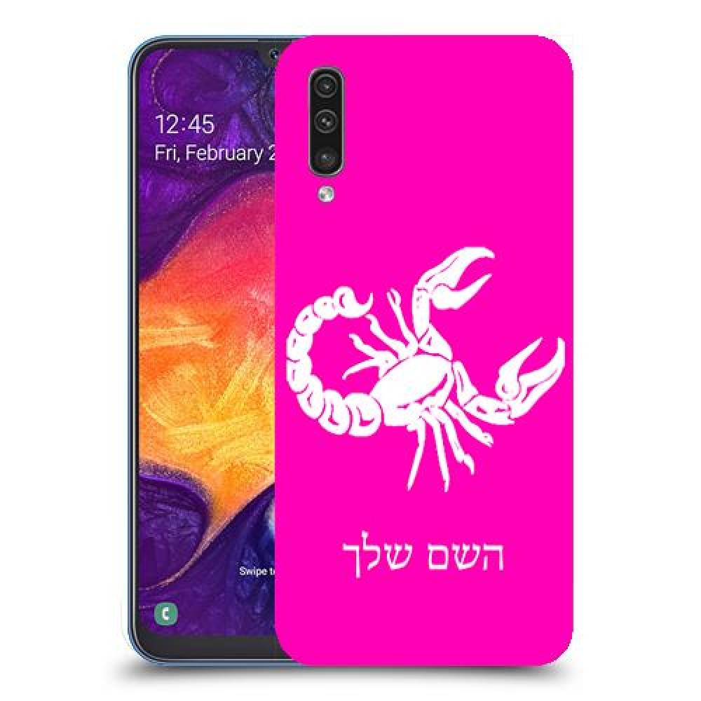 עקרב כיסוי מגן קשיח בעיצוב אישי עם השם שלך ל Samsung Galaxy A50 יחידה אחת סקרין מובייל