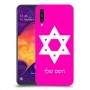 מגן דוד - ישראל כיסוי מגן קשיח בעיצוב אישי עם השם שלך ל Samsung Galaxy A50 יחידה אחת סקרין מובייל