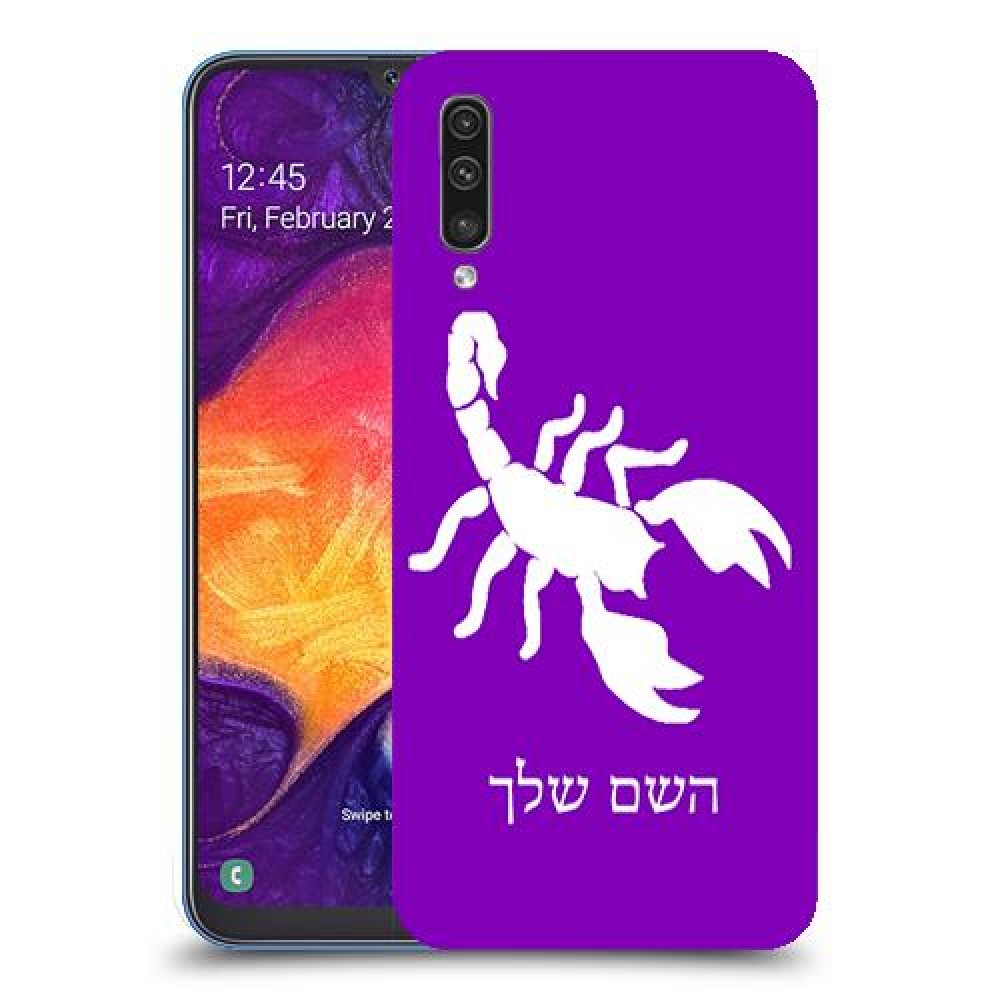 עקרב כיסוי מגן קשיח בעיצוב אישי עם השם שלך ל Samsung Galaxy A50 יחידה אחת סקרין מובייל