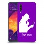 שרלוק הומס - בלש כיסוי מגן קשיח בעיצוב אישי עם השם שלך ל Samsung Galaxy A50 יחידה אחת סקרין מובייל