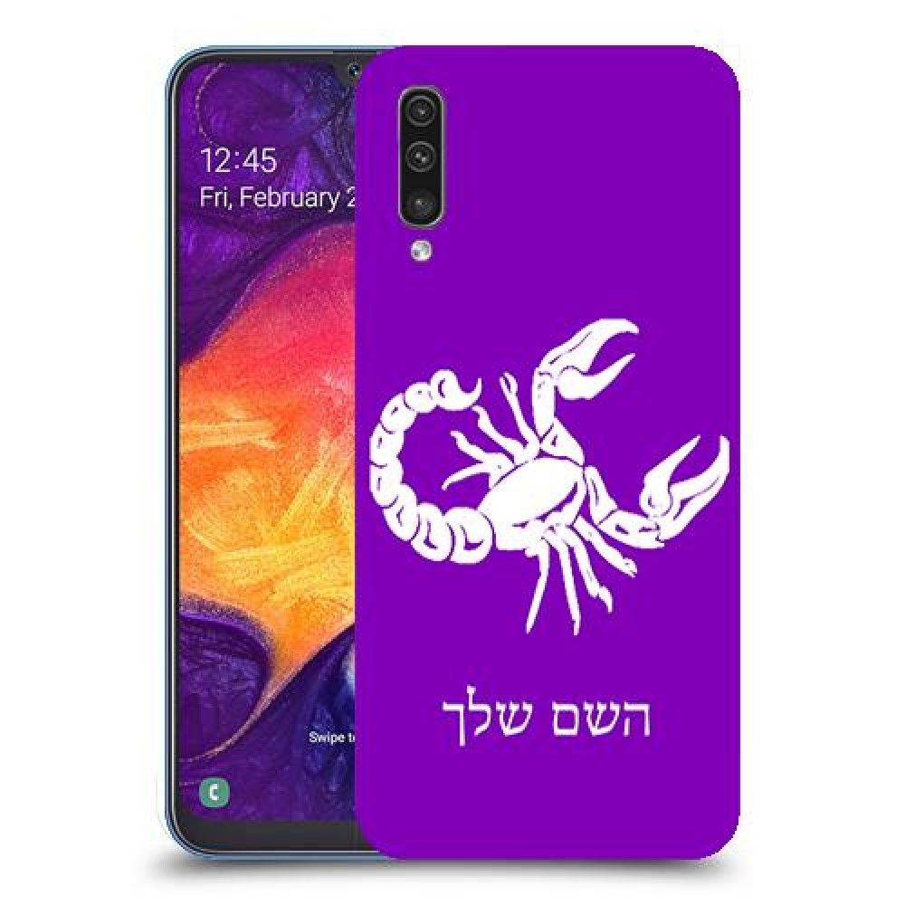 עקרב כיסוי מגן קשיח בעיצוב אישי עם השם שלך ל Samsung Galaxy A50 יחידה אחת סקרין מובייל