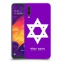 מגן דוד - ישראל כיסוי מגן קשיח בעיצוב אישי עם השם שלך ל Samsung Galaxy A50 יחידה אחת סקרין מובייל