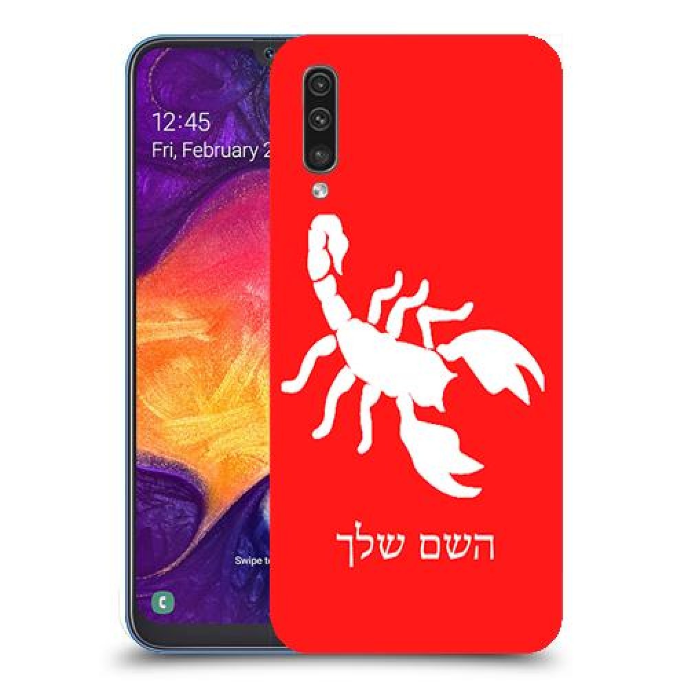 עקרב כיסוי מגן קשיח בעיצוב אישי עם השם שלך ל Samsung Galaxy A50 יחידה אחת סקרין מובייל