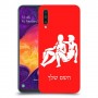 תאומים כיסוי מגן קשיח בעיצוב אישי עם השם שלך ל Samsung Galaxy A50 יחידה אחת סקרין מובייל
