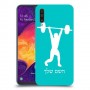 הרמת משקולות כיסוי מגן קשיח בעיצוב אישי עם השם שלך ל Samsung Galaxy A50 יחידה אחת סקרין מובייל