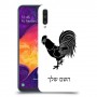 תרנגול כיסוי מגן קשיח בעיצוב אישי עם השם שלך ל Samsung Galaxy A50 יחידה אחת סקרין מובייל