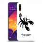 עקרב כיסוי מגן קשיח בעיצוב אישי עם השם שלך ל Samsung Galaxy A50 יחידה אחת סקרין מובייל