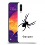 עכביש כיסוי מגן קשיח בעיצוב אישי עם השם שלך ל Samsung Galaxy A50 יחידה אחת סקרין מובייל