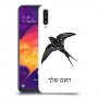 ציפור לבלוע כיסוי מגן קשיח בעיצוב אישי עם השם שלך ל Samsung Galaxy A50 יחידה אחת סקרין מובייל