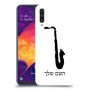 סקספון כיסוי מגן קשיח בעיצוב אישי עם השם שלך ל Samsung Galaxy A50 יחידה אחת סקרין מובייל