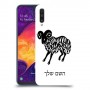 טלה כיסוי מגן קשיח בעיצוב אישי עם השם שלך ל Samsung Galaxy A50 יחידה אחת סקרין מובייל