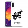 גדי כיסוי מגן קשיח בעיצוב אישי עם השם שלך ל Samsung Galaxy A50 יחידה אחת סקרין מובייל