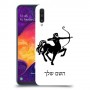 קשת כיסוי מגן קשיח בעיצוב אישי עם השם שלך ל Samsung Galaxy A50 יחידה אחת סקרין מובייל