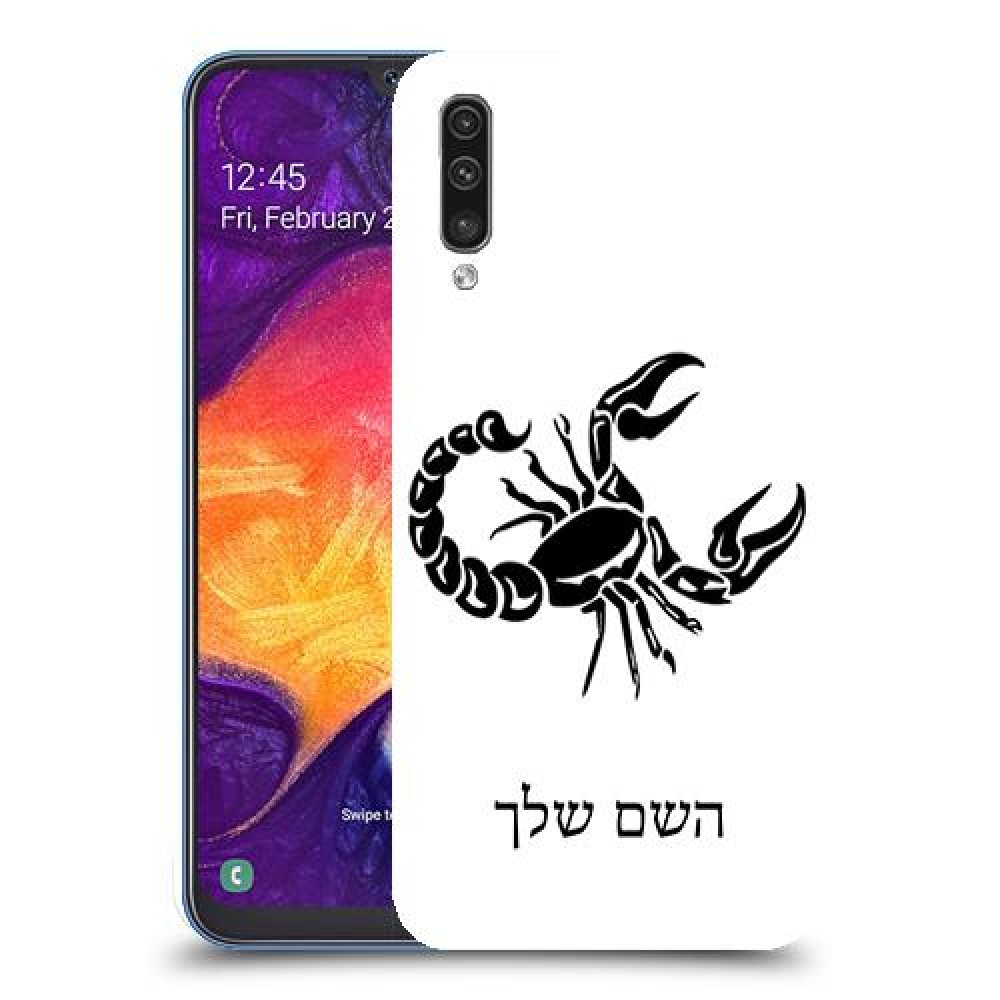 עקרב כיסוי מגן קשיח בעיצוב אישי עם השם שלך ל Samsung Galaxy A50 יחידה אחת סקרין מובייל