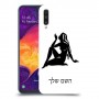 בתולה כיסוי מגן קשיח בעיצוב אישי עם השם שלך ל Samsung Galaxy A50 יחידה אחת סקרין מובייל
