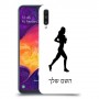 ג'וגלין - אישה כיסוי מגן קשיח בעיצוב אישי עם השם שלך ל Samsung Galaxy A50 יחידה אחת סקרין מובייל