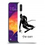 סקִי כיסוי מגן קשיח בעיצוב אישי עם השם שלך ל Samsung Galaxy A50 יחידה אחת סקרין מובייל