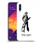 מערב פרוע - קאובוי כיסוי מגן קשיח בעיצוב אישי עם השם שלך ל Samsung Galaxy A50 יחידה אחת סקרין מובייל