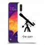 טלסקופ כיסוי מגן קשיח בעיצוב אישי עם השם שלך ל Samsung Galaxy A50 יחידה אחת סקרין מובייל