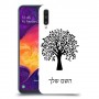 עץ כיסוי מגן קשיח בעיצוב אישי עם השם שלך ל Samsung Galaxy A50 יחידה אחת סקרין מובייל