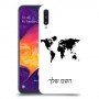 מפת העולם כיסוי מגן קשיח בעיצוב אישי עם השם שלך ל Samsung Galaxy A50 יחידה אחת סקרין מובייל