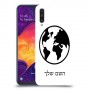 עולם כיסוי מגן קשיח בעיצוב אישי עם השם שלך ל Samsung Galaxy A50 יחידה אחת סקרין מובייל