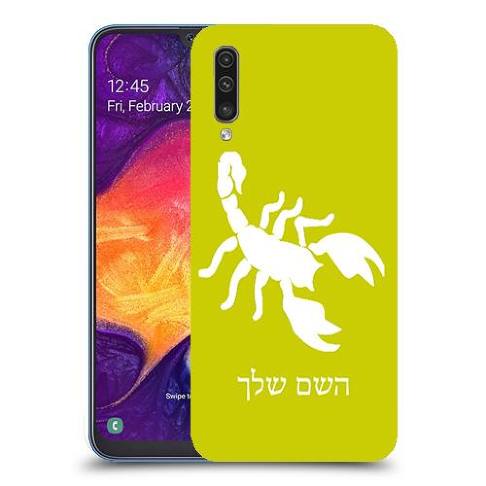עקרב כיסוי מגן קשיח בעיצוב אישי עם השם שלך ל Samsung Galaxy A50 יחידה אחת סקרין מובייל