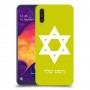 מגן דוד - ישראל כיסוי מגן קשיח בעיצוב אישי עם השם שלך ל Samsung Galaxy A50 יחידה אחת סקרין מובייל