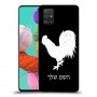 תרנגול כיסוי מגן קשיח בעיצוב אישי עם השם שלך ל Samsung Galaxy A51 יחידה אחת סקרין מובייל