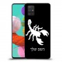 עקרב כיסוי מגן קשיח בעיצוב אישי עם השם שלך ל Samsung Galaxy A51 יחידה אחת סקרין מובייל