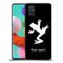 צפרדע טרופית כיסוי מגן קשיח בעיצוב אישי עם השם שלך ל Samsung Galaxy A51 יחידה אחת סקרין מובייל