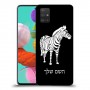 זברה כיסוי מגן קשיח בעיצוב אישי עם השם שלך ל Samsung Galaxy A51 יחידה אחת סקרין מובייל