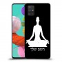 יוגה כיסוי מגן קשיח בעיצוב אישי עם השם שלך ל Samsung Galaxy A51 יחידה אחת סקרין מובייל