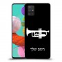 חצוצרה כיסוי מגן קשיח בעיצוב אישי עם השם שלך ל Samsung Galaxy A51 יחידה אחת סקרין מובייל