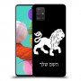 אריה כיסוי מגן קשיח בעיצוב אישי עם השם שלך ל Samsung Galaxy A51 יחידה אחת סקרין מובייל
