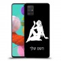 בתולה כיסוי מגן קשיח בעיצוב אישי עם השם שלך ל Samsung Galaxy A51 יחידה אחת סקרין מובייל