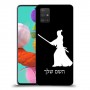 סמוראי כיסוי מגן קשיח בעיצוב אישי עם השם שלך ל Samsung Galaxy A51 יחידה אחת סקרין מובייל