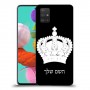 כתר מלכותי כיסוי מגן קשיח בעיצוב אישי עם השם שלך ל Samsung Galaxy A51 יחידה אחת סקרין מובייל