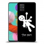 וודו כיסוי מגן קשיח בעיצוב אישי עם השם שלך ל Samsung Galaxy A51 יחידה אחת סקרין מובייל