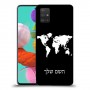 מפת העולם כיסוי מגן קשיח בעיצוב אישי עם השם שלך ל Samsung Galaxy A51 יחידה אחת סקרין מובייל