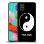 סמל יינג יאנג - סין כיסוי מגן קשיח בעיצוב אישי עם השם שלך ל Samsung Galaxy A51 יחידה אחת סקרין מובייל