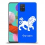 אריה כיסוי מגן קשיח בעיצוב אישי עם השם שלך ל Samsung Galaxy A51 יחידה אחת סקרין מובייל