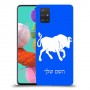 שור כיסוי מגן קשיח בעיצוב אישי עם השם שלך ל Samsung Galaxy A51 יחידה אחת סקרין מובייל