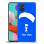 צניחה חופשית כיסוי מגן קשיח בעיצוב אישי עם השם שלך ל Samsung Galaxy A51 יחידה אחת סקרין מובייל