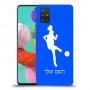 כדורגל - אישה כיסוי מגן קשיח בעיצוב אישי עם השם שלך ל Samsung Galaxy A51 יחידה אחת סקרין מובייל